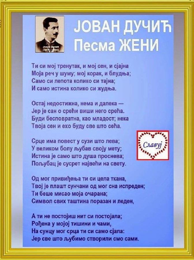 Ð¡Ð»Ð¸ÐºÐ°