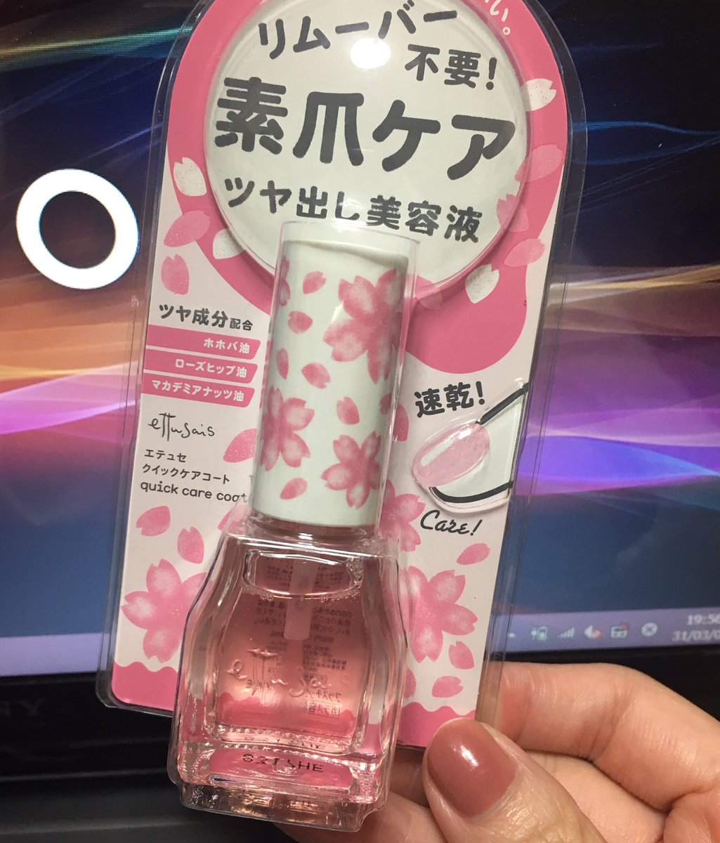クイックケアコート Twitter Search クイックケアコート Twitter Search