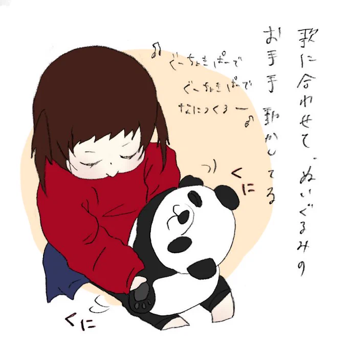 1歳児にして教える側に!Σ(OωO )笑
ぬいぐるみの手にパン耳持たせたり、歯みがきしてあげてたり、お世話していることが増えてきてほっこりしています!(*'ω`*)✨
#育児絵日記 