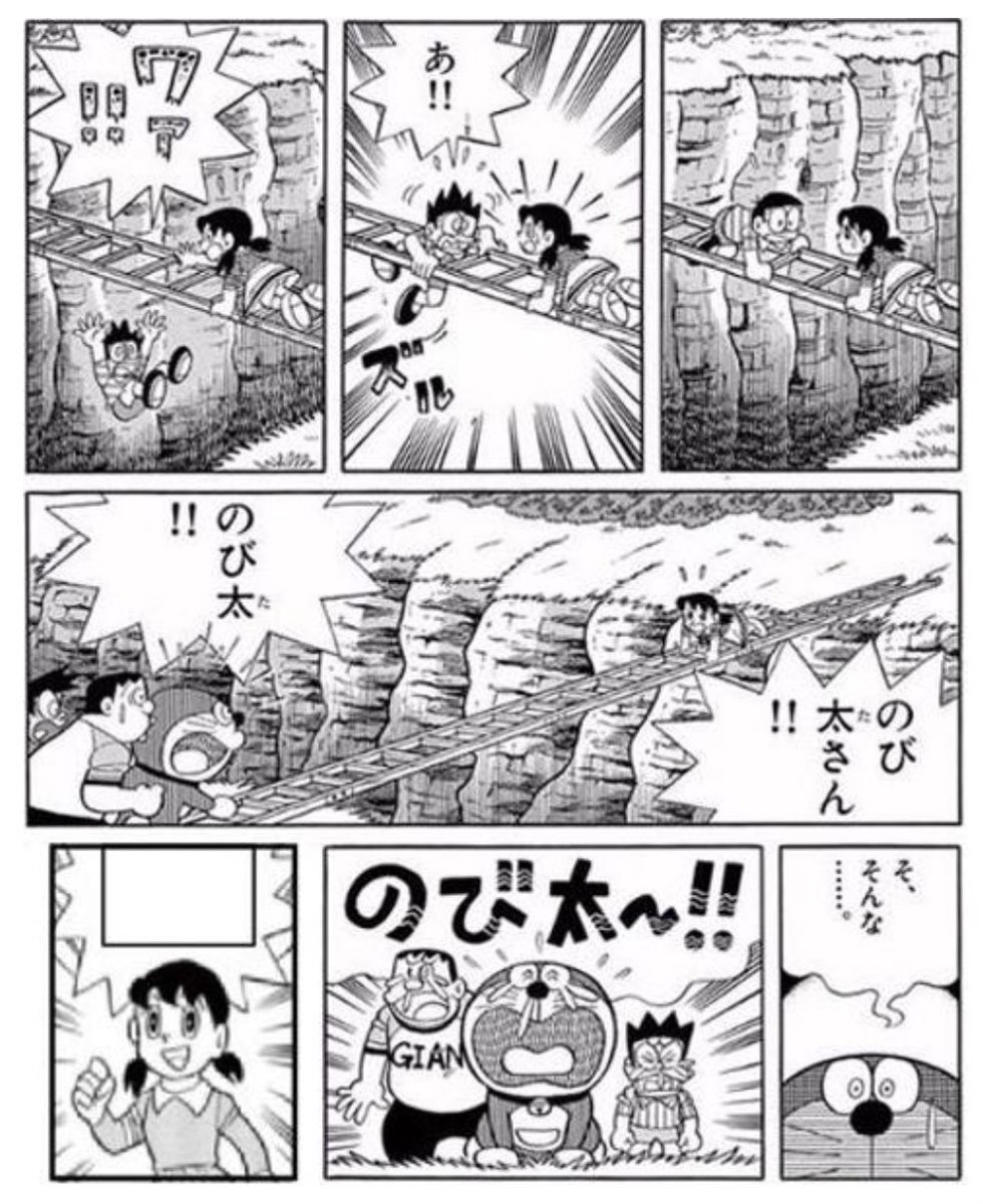 ドラえもん画像穴埋め大喜利 Twitter