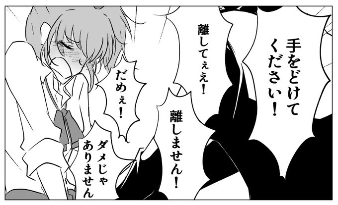 2019年3月10日開催サンクリの「A-06a:純情マトリクス」さんで頒布されますP×城ヶ崎美嘉アンソロジー第2弾『TOKIMEKI REVOLUTION!! 2』に参加させていただきました。
端的に寄稿内容を要約しますと武内Pが美嘉のスカートの中をのぞく話です。
よろしくお願いします。 