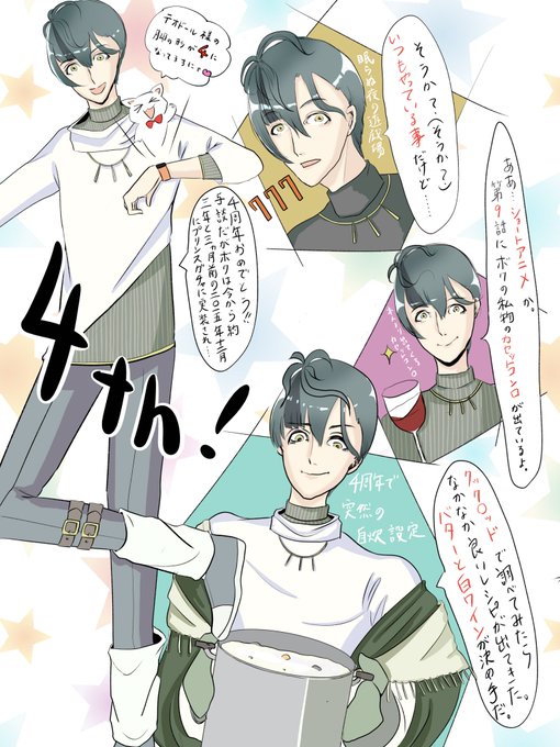 夢100四周年のtwitterイラスト検索結果 古い順