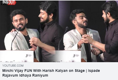 Mirchi Vijay FUN With Harish Kalyan on Stage | Ispade Rajavum Idhaya Raniyum

Youtube Subscribe► goo.gl/CFzjWL 

#IspadeRajavumIdhayaRaniyum | <a href="/iamharishkalyan/">Harish Kalyan</a>  | #ShilpaManjunath |#MirchiVijay | <a href="/inandoutcinema/">InandOut Cinema</a>