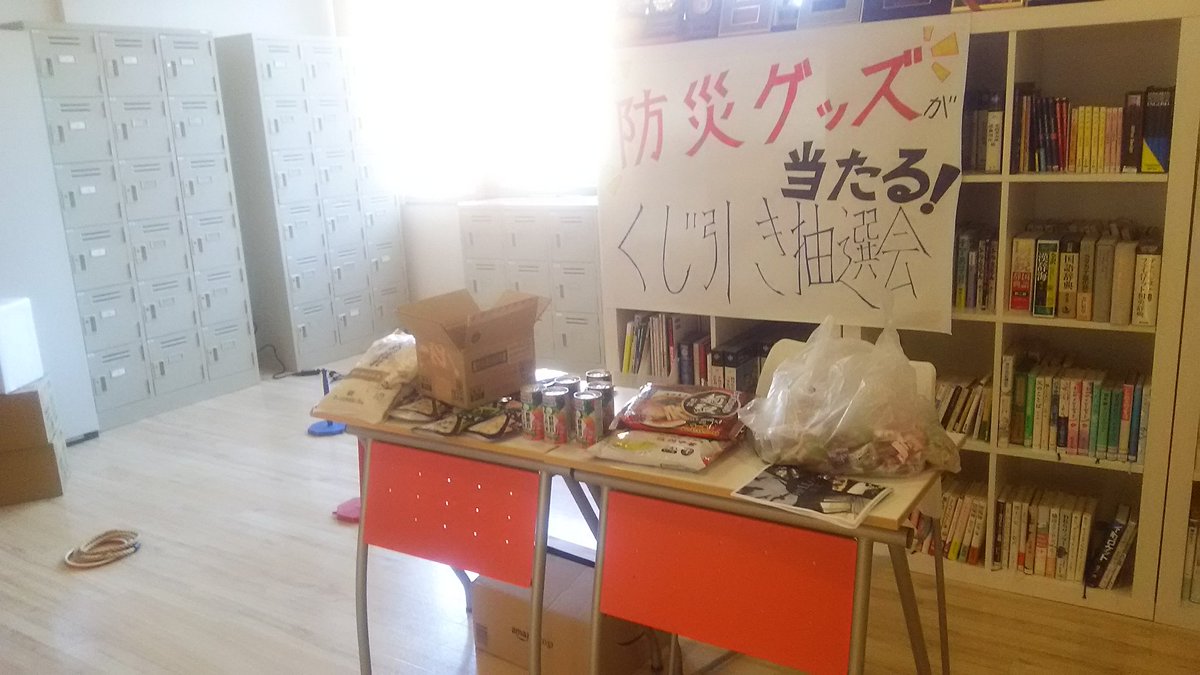 interact_clark's tweet photo. イベントブースのご���介⭐
楽しみにしていてくださいね！

明日は、11時より開催致します！
いも煮汁無料配布もやってますよ😃

#復興に向けて手を繋ごう 
#サンキューの日
#ザクの日 https://t.co/jAjNEjdMhY
