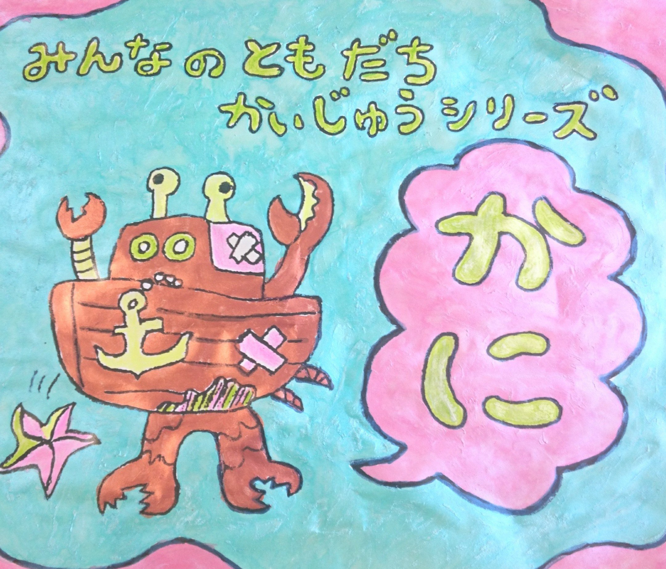 ウツギヨ　ツイル人　赤目ver  ソフビ　UTSUGIYO 大阪ソフビ万博 ウツギヨ ツイル人 赤目ver ソフビ UTSUGIYO 大阪ソフビ万博