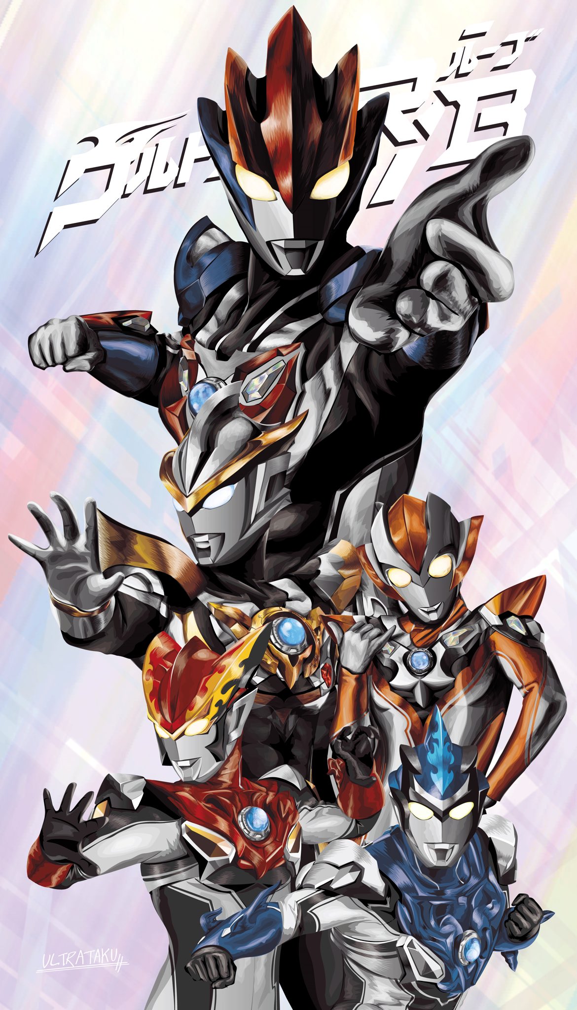 未開封】 ウルトラマンルーブ Ultraman R/B Series ウルトラマンR／B