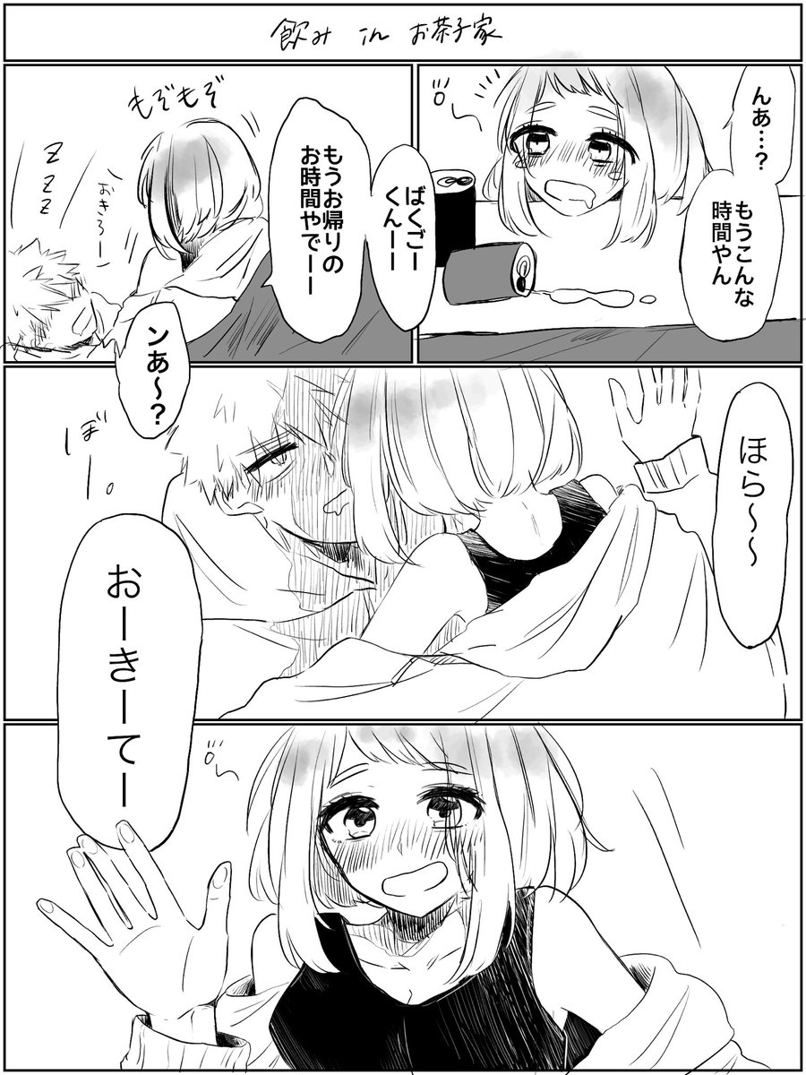 #勝茶版ワンドロ 
(@kaccha_1dr)
お題「肉球」
実はお気に入り 