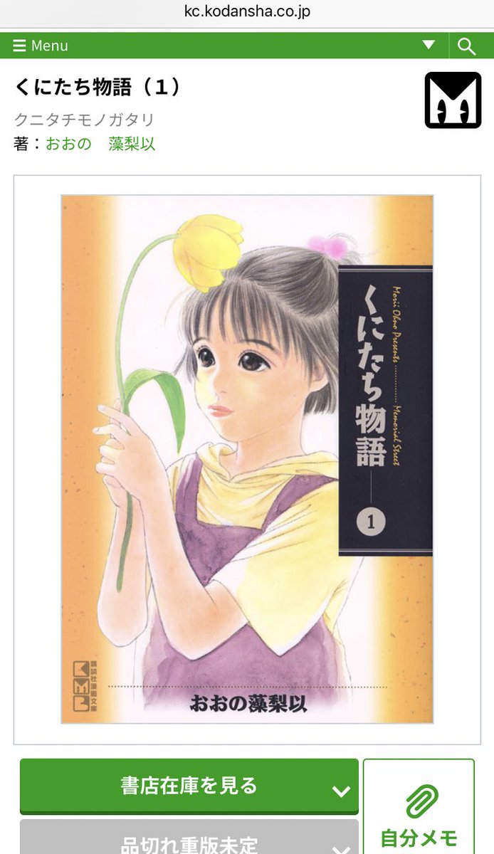 アニメ化の原作が枯渇しているらしいので推し作品を でチョイス 56ページ目 Togetter アニメ化の原作が枯渇しているらしいので推し作品を でチョイス 56ページ目 Togetter