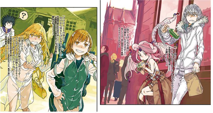とある魔術の禁書目録2のtwitterイラスト検索結果 とある魔術の禁書目録2のtwitterイラスト検索結果