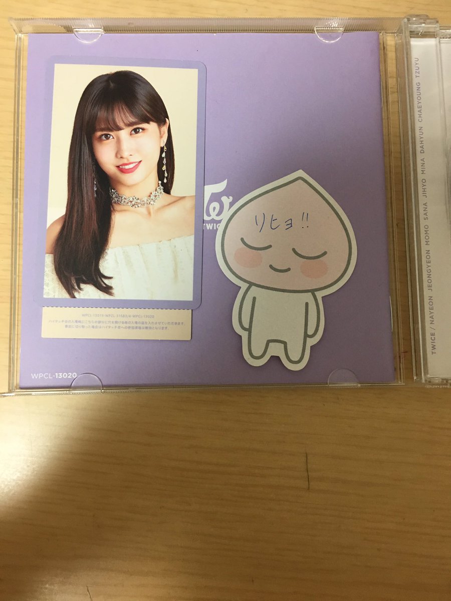 モモ当たったんですけど、ジヒョと交換してくれる人〜🖐

譲 モモ

求 ジヒョ

フォローとRTで交換する人アップします😊

#TWICE2
#モモ #ジヒョ #TWICE