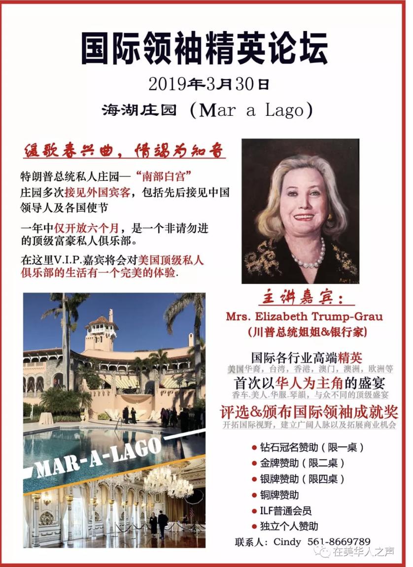 Cindy Yang, the founder of the FL spa where Bob Kraft was busted w victims of human trafficking doesn't just pose for selfies w Trump RepublicansYang’s company promoted an event at Mar-a-Lago featuring Trump’s sister, Elizabeth Trump Grau