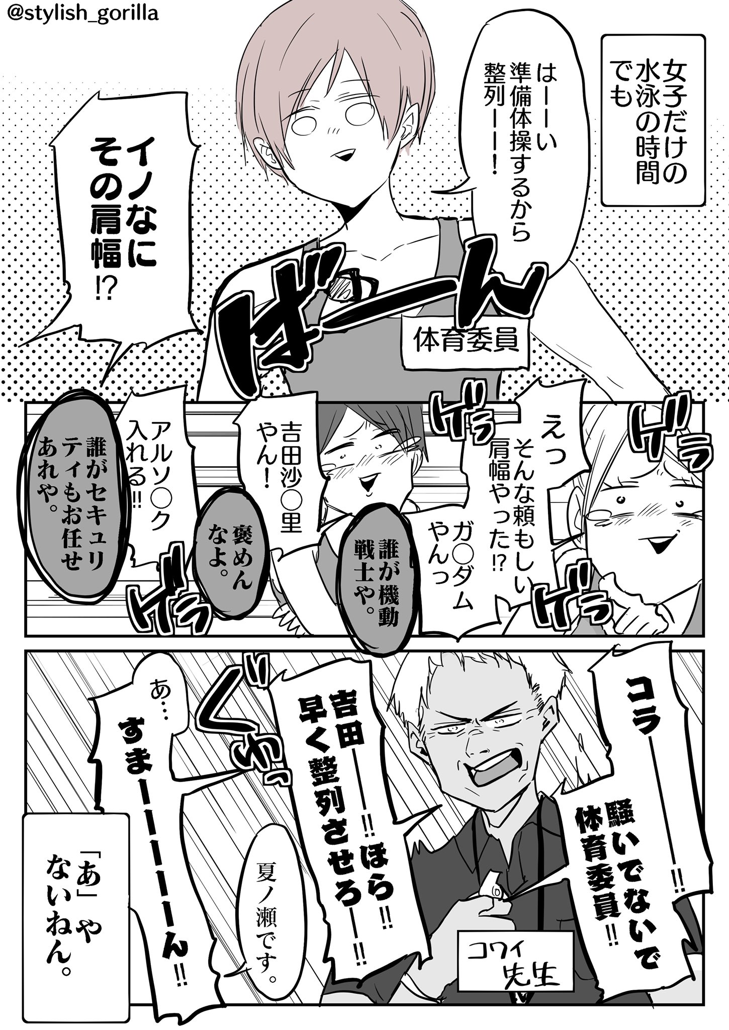 夏ノ瀬 いの 実録 肩で人殺れる と言われ続けた女の プリチィコンプレックスの話 T Co I5ohjrrgxr Twitter