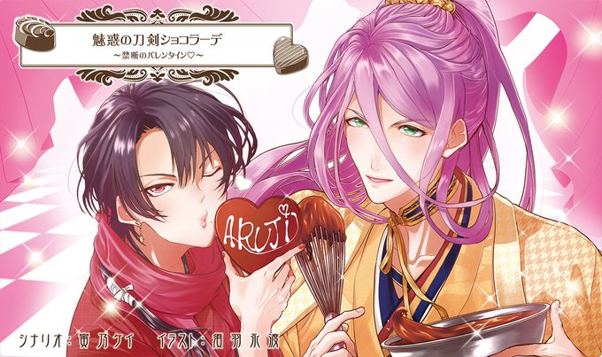 ショコラーデのtwitterイラスト検索結果 ショコラーデのtwitterイラスト検索結果