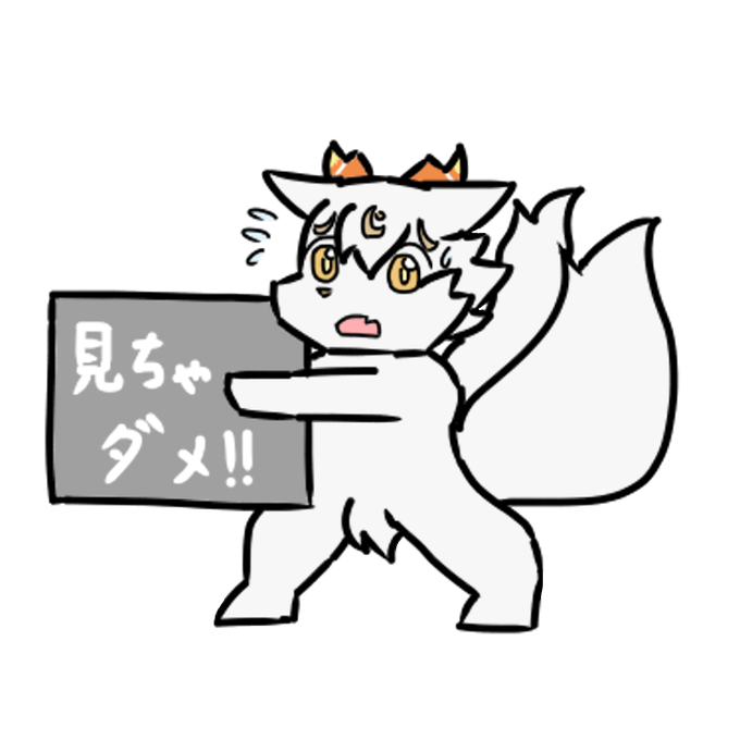 ご自由にお使いくださいのtwitterイラスト検索結果 古い順