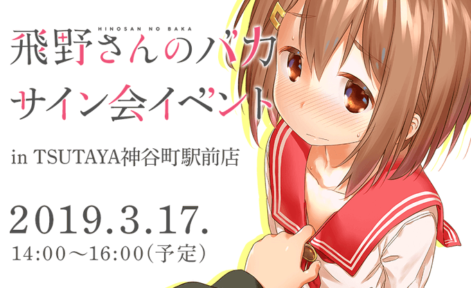 飛野さんのバカのtwitterイラスト検索結果 古い順 飛野さんのバカのtwitterイラスト検索結果 古い順