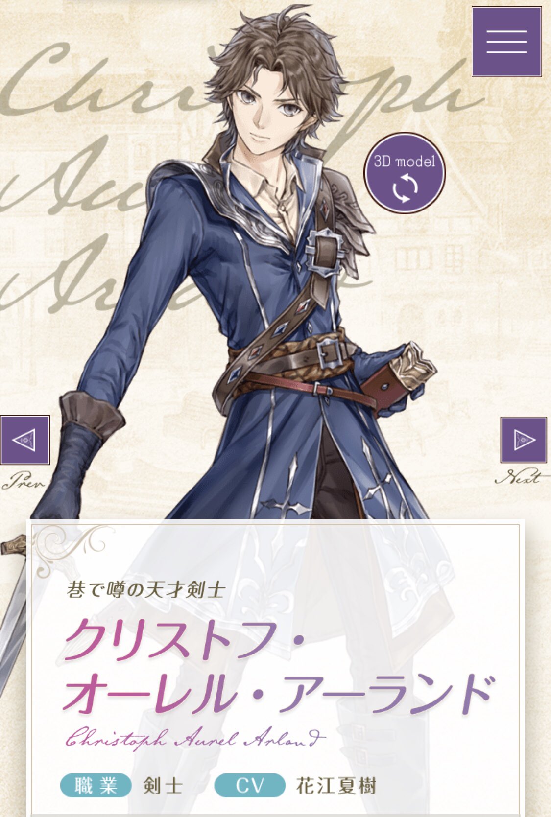岸田メル ブルリフs ルルア 久々に男キャラデザインして描くのめっちゃよかた T Co Vahfnykhn4 Twitter