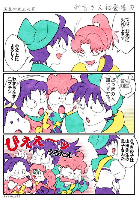 もりもとちとせ Nknm Dki さんのマンガ一覧 いいね順 6ページ ツイコミ 仮 もりもとちとせ Nknm Dki さんのマンガ一覧 いいね順 6ページ ツイコミ 仮