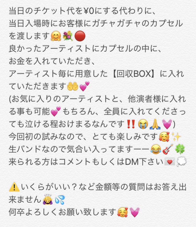 お待たせしました🤗💓
久しぶりなライブ！🙋‍♀️
今回初のバックにガールズバンドが付いて生演奏🎉😍

4/7(日)南阿佐ヶ谷OnTheRoof plus
「Chip Tip Fes　Vol.2」
YURIE / MAHO / まあみ / 暁音

OPEN 12:00
START 12:30
Ticket ¥0+2drink

チケット代はかかりません🙆‍♀️
詳しくは画像文章を読んで下さい🤗