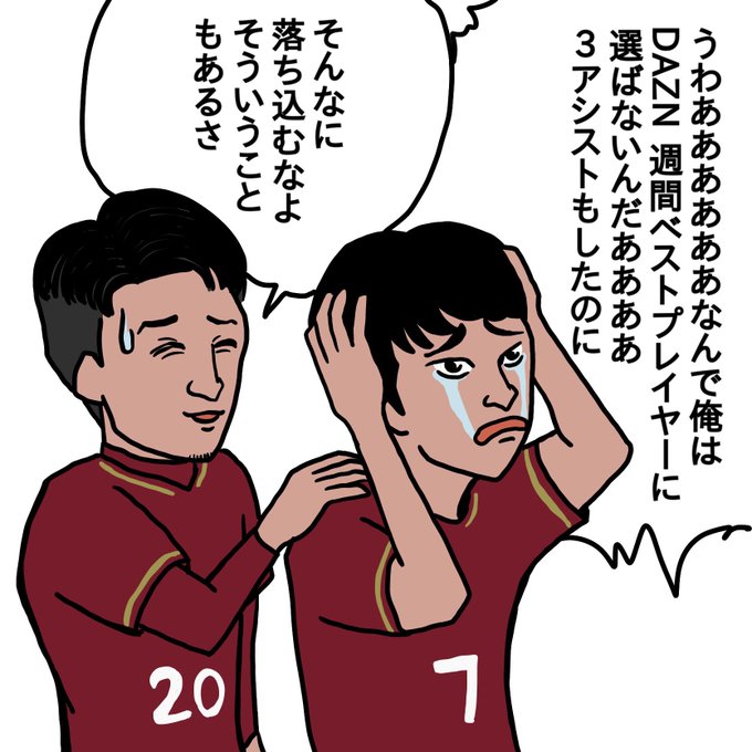 Fc琉球helloj2のtwitterイラスト検索結果 Fc琉球helloj2のtwitterイラスト検索結果