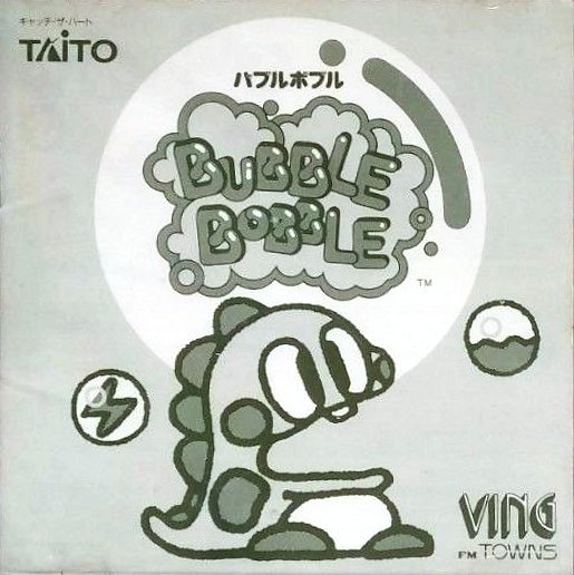 Bubble Bobble / FM Towns / Ving / 1990