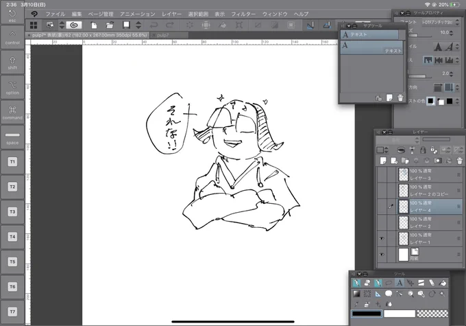 @JHONSLEE じょん子 