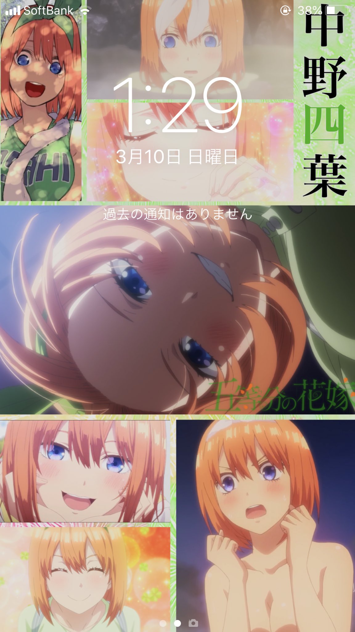 五等分の花嫁 一花推し Nakaichi0505 Twitter
