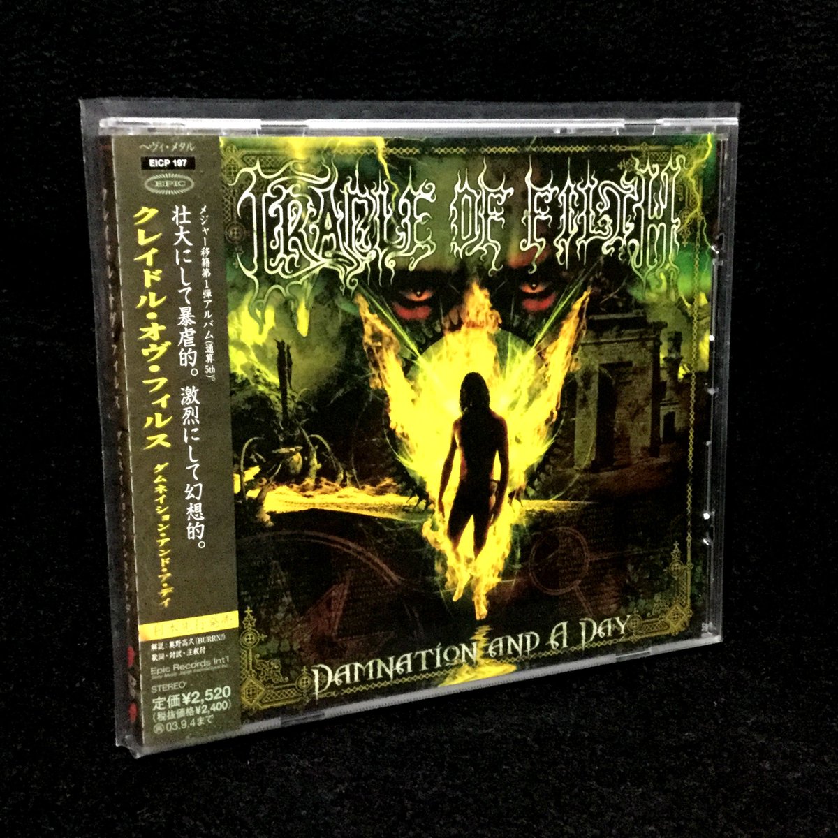 youcharist's tweet photo. 16th ANNIVERSARY!!!!!!!!!!!!!!!!!!!!!!!!!!!

CRADLE OF FILTH "Damnation And A Day"
[March 10th, 2003 MA,wiki(March 5th, 2003 JAPAN)]

#CRADLEOFFILTH
#DamnationAndADay
#DaniFilth
#PaulAllender
#MartinPowell
#DavePybus
#AdrianErlandsson
#SarahJezebelDeva https://t.co/CHsbw2sVZr