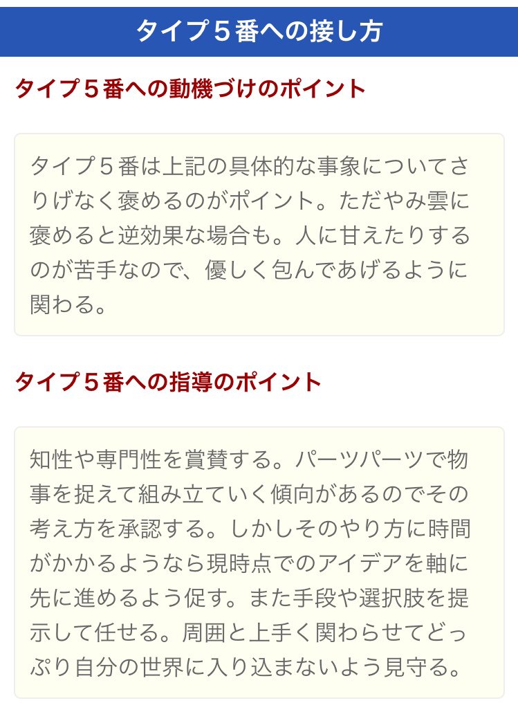 あき 才能を伸ばすシンプルな本 私がkindleで初めて読んだ本だったような Talent Codeの Sweet Spot はなんて訳したっけ T Co Cpjxaihzzp