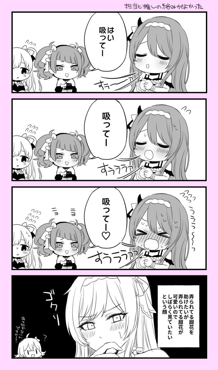 Twoucan うさや Usausa39