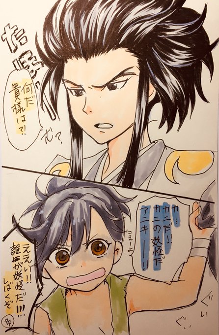 多宝丸のtwitterイラスト検索結果 古い順 多宝丸のtwitterイラスト検索結果 古い順