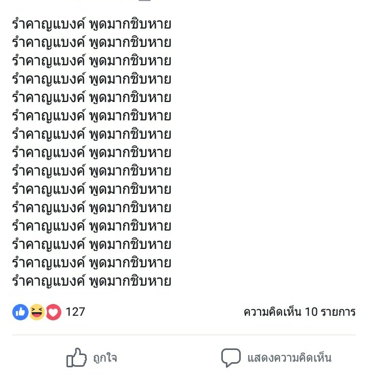 muju tweet media