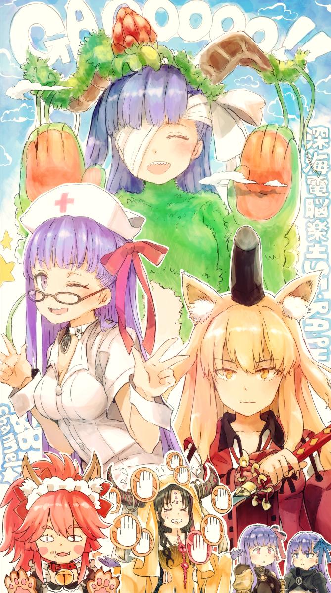 17日ぶりまして。あれから確定申告の作業をしながら
地獄の7章&終章&CCCイベを経て、
無事BBちゃん入手&宝具5の運びと相成りました。大変だった!
2枚目の画像は、貴重な黄金りんごを食べまくって全ミッションを急いで達成した翌日に、
イベント期間延長のお知らせを聞いた時の私と残虐さんです。 