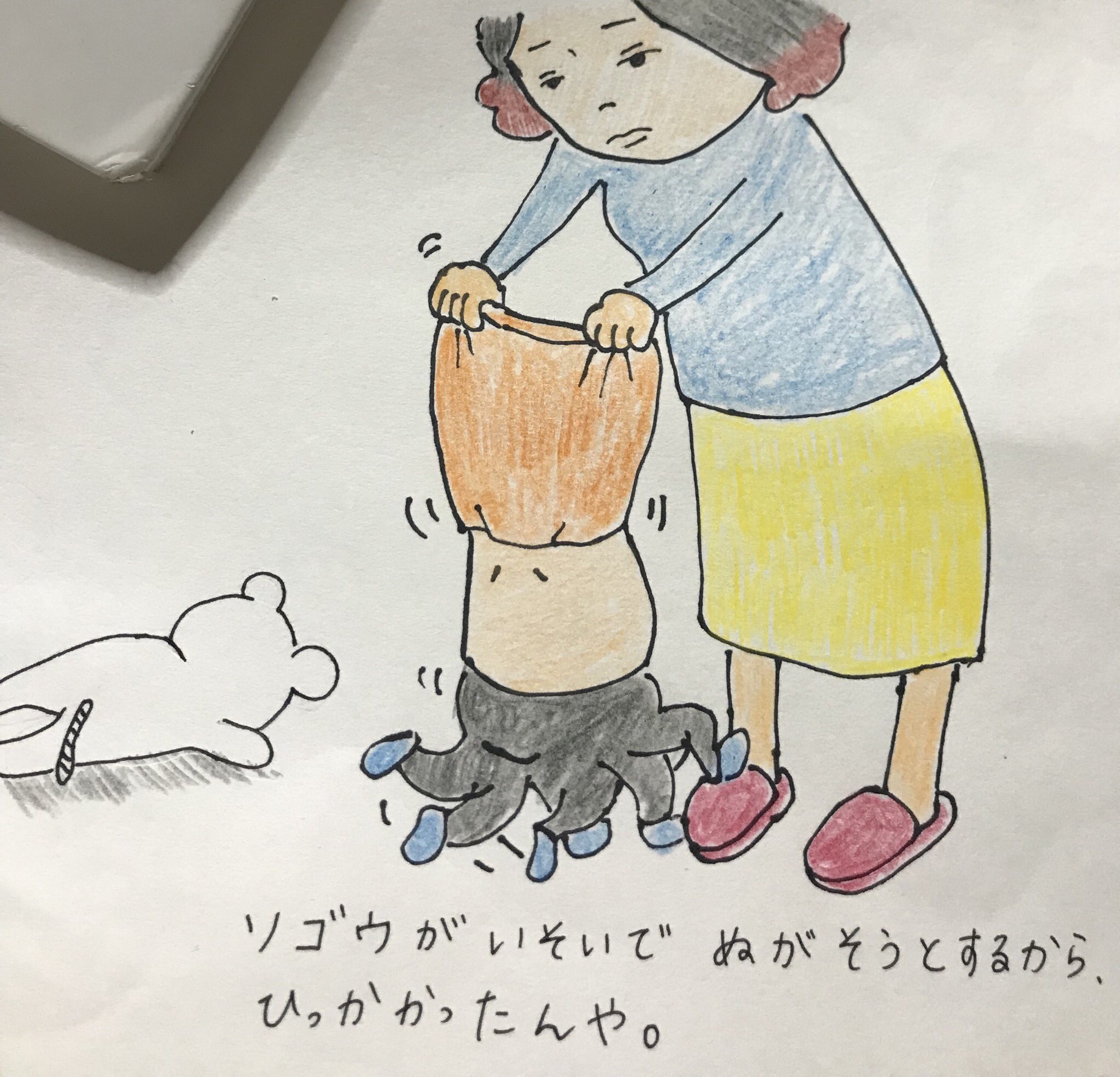 ソゴウタイスケ Twitter Sogning Twitter