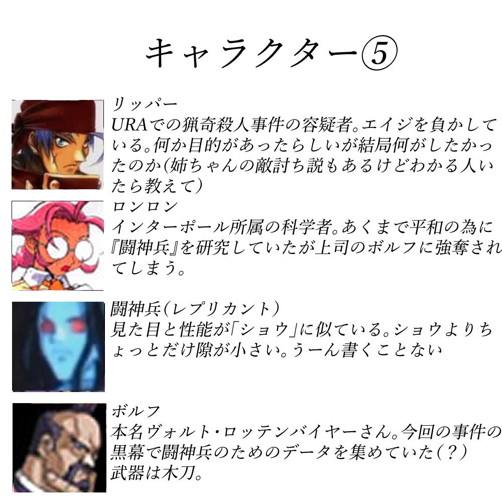 あぎらのぉん 闘神伝 今ならアーカイブスで１ ２plus ３遊べるからps３とかvitaとか持っている人は遊んでみてね そのうち情報追加するから T Co Iyxgyrsdi0 Twitter