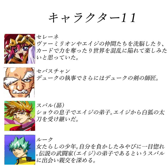 闘神伝のtwitterイラスト検索結果 古い順 闘神伝のtwitterイラスト検索結果 古い順