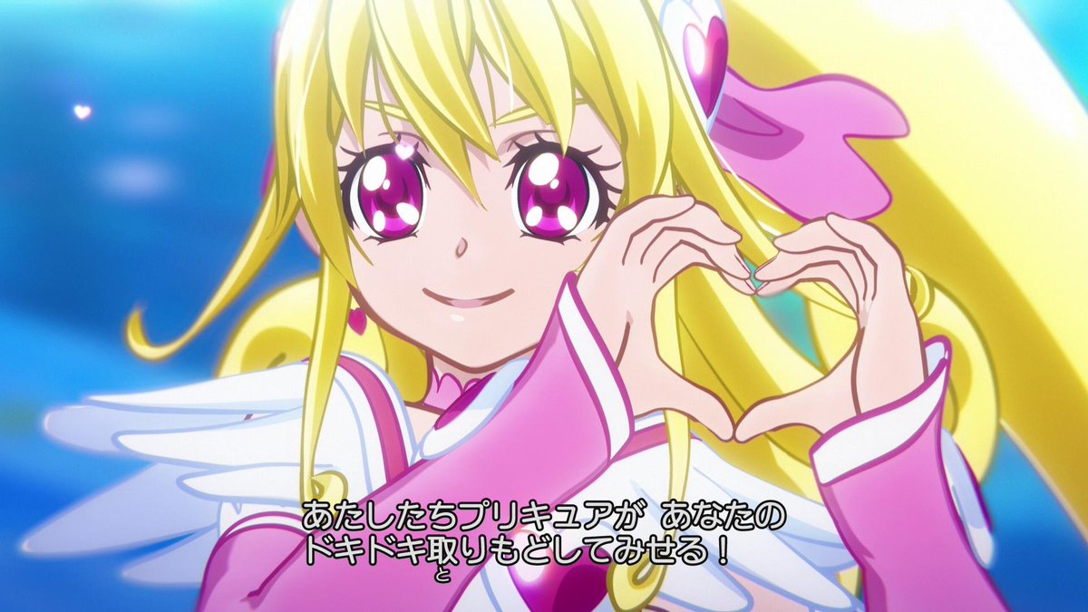 ヨシタカ ドラゴン 同人誌デビュー A Twitter プリキュアasm大実況 劇場の大画面でキュアハートの これ観れたから頑張って良かった ゚ ゚ ヨシタカ ドラゴン 同人誌デビュー A Twitter プリキュアasm大実況 劇場の大画面でキュアハートの これ観れたから頑張って良かった ゚ ゚