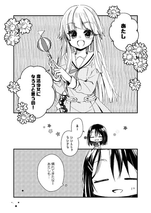 弦巻こころのtwitterイラスト検索結果 古い順 弦巻こころのtwitterイラスト検索結果 古い順