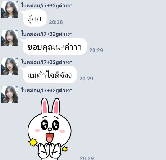 ipxccc's tweet photo. ทยอยลงรีวิวแงงง♡🤣 #หนูซีรีวิว https://t.co/M0RxqASrZN