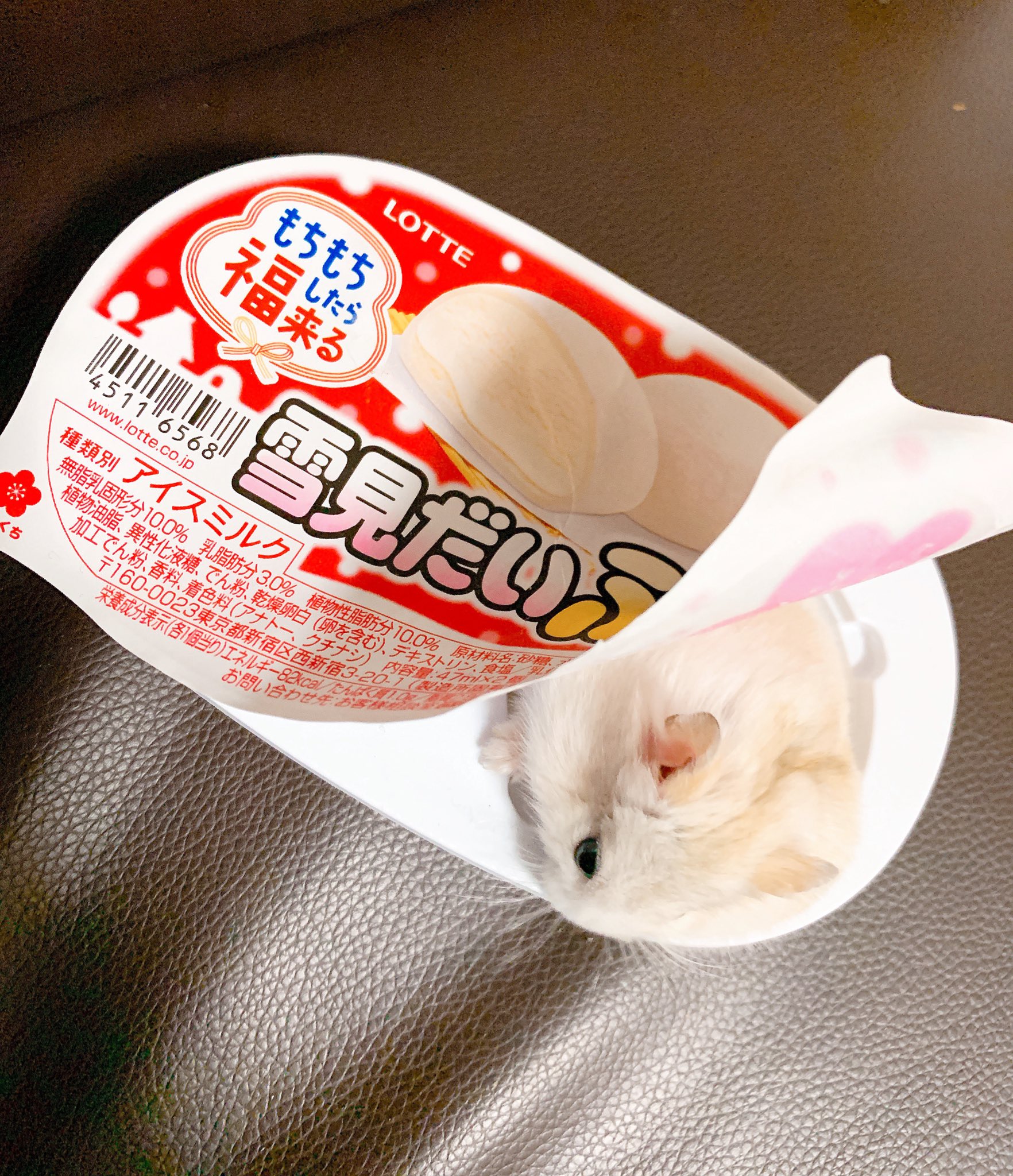 まとめ売り⭕️さなさん専用 さなま (@sanama357) / X