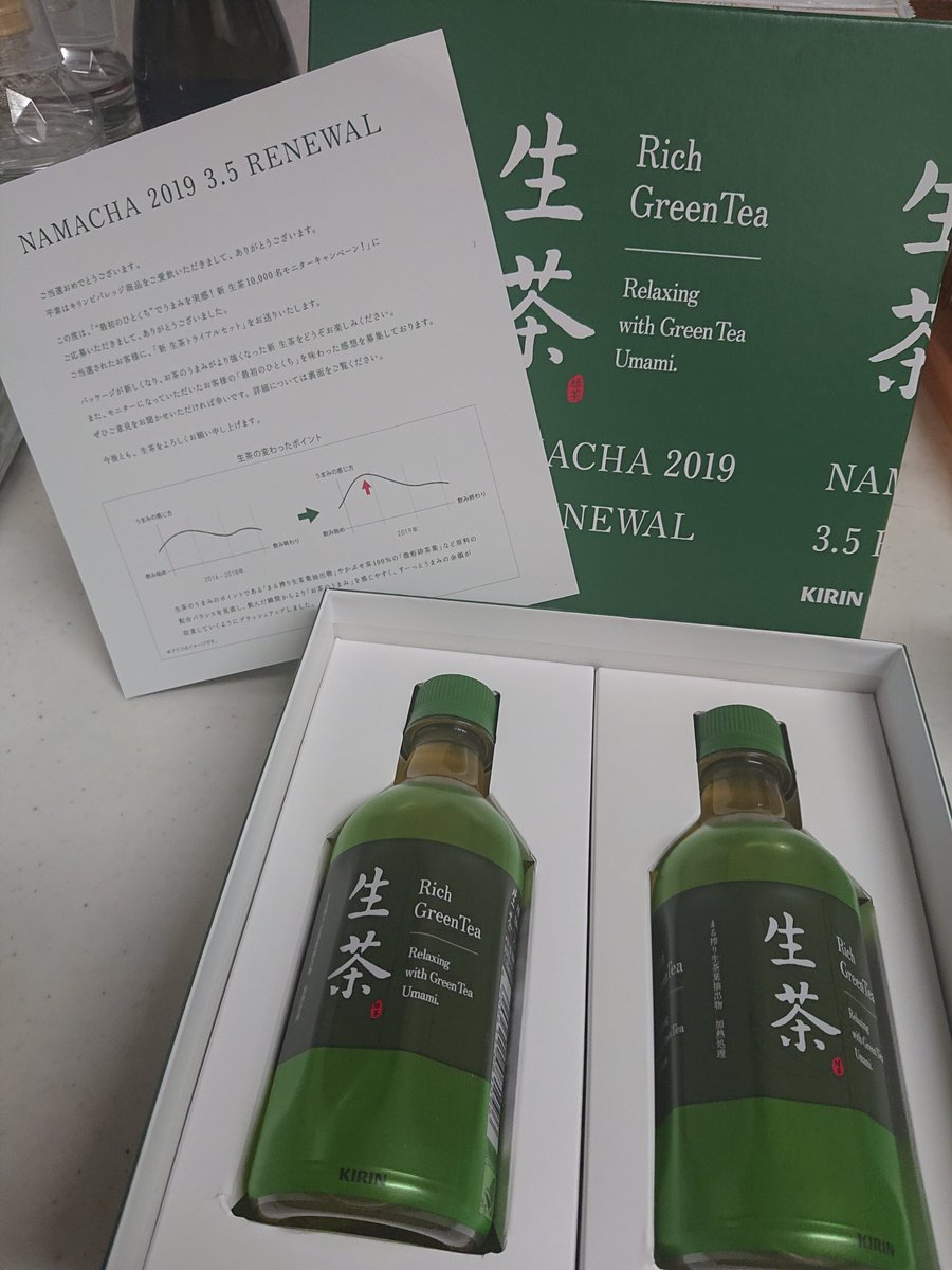 最初のひとくち