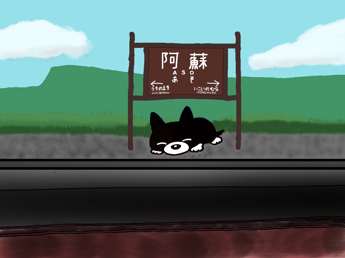 JR九州の特急あそぼーい！のみならず九州内の色んな列車に現れるKURO