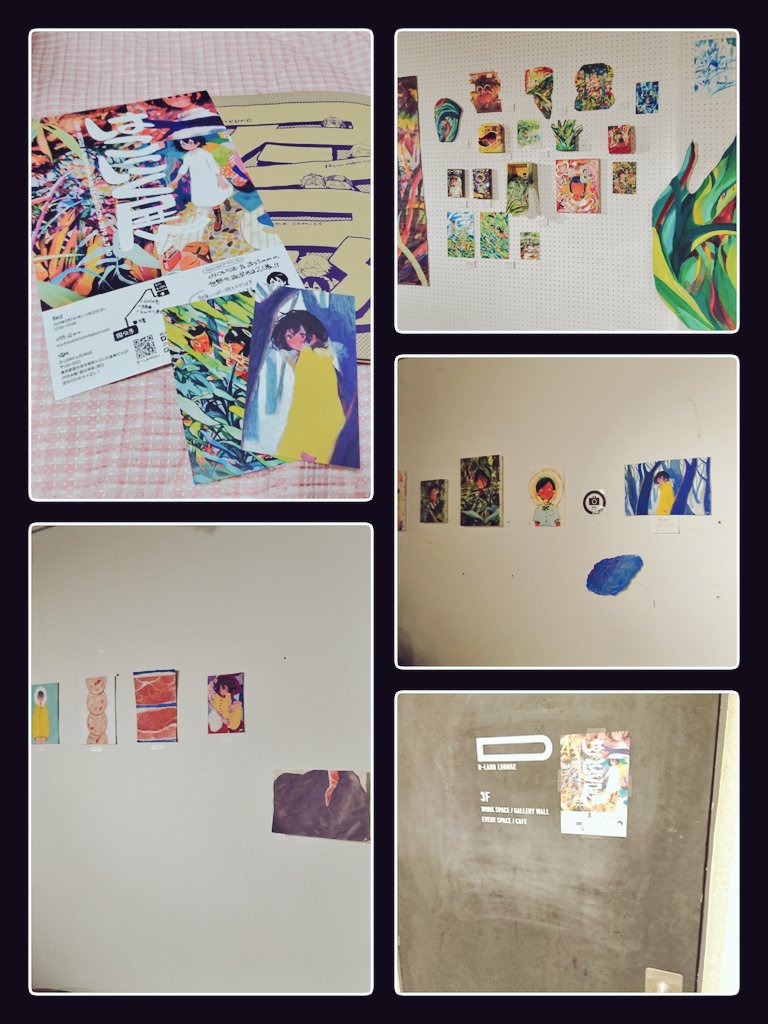 おじゃましました!と〜っっっても素敵な空間でした!!!!💖実物の絵の迫力が本当にすごかったです…!大きくて力強い…!漫画の原画も…印刷されたものと違うって言っていた意味が生で見てよく分かりました…原画すごい… 素敵な時間をありがとうございました!!✨ #はこにく展
