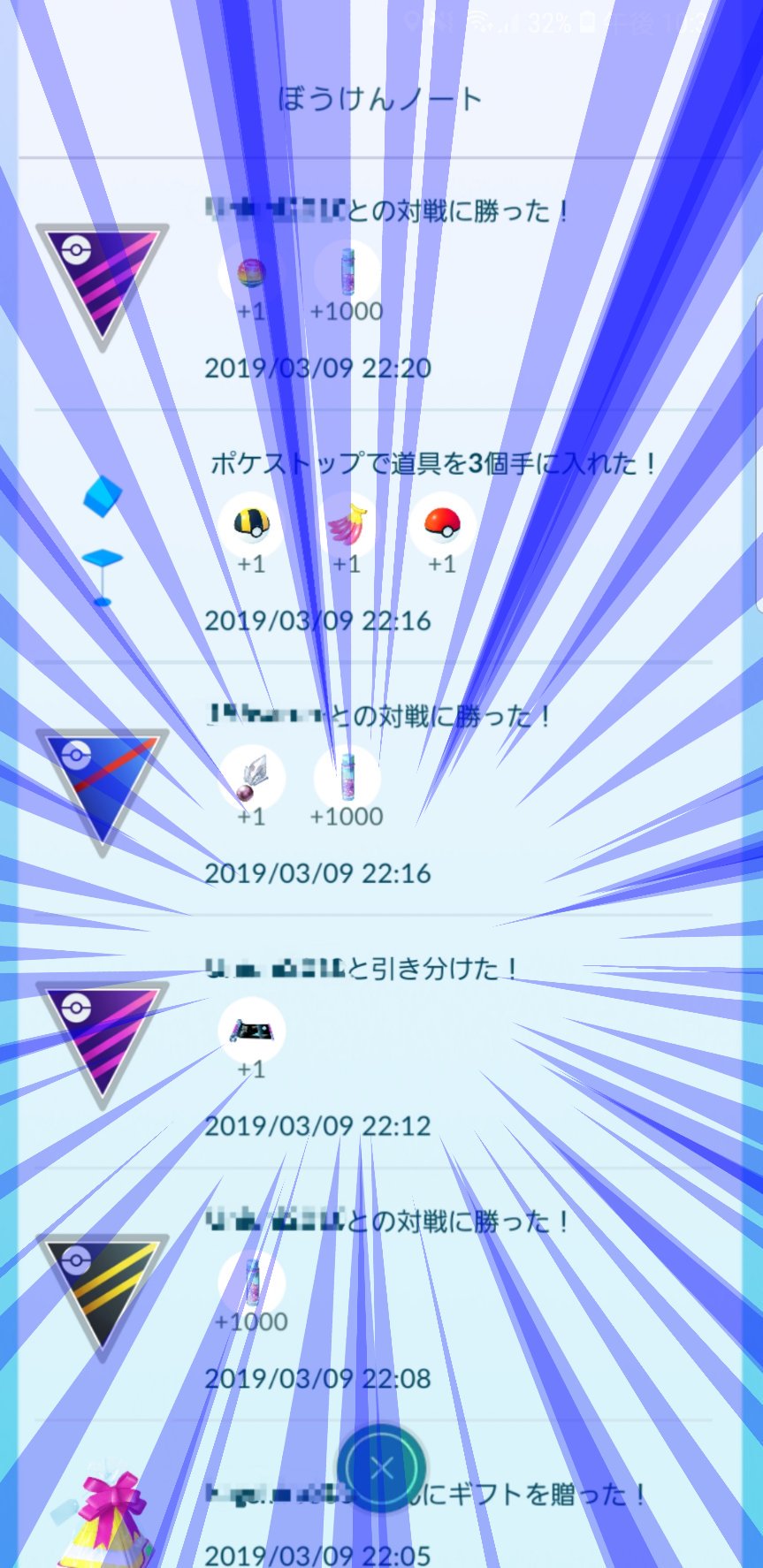 Pvp対戦 Twitter Search Twitter