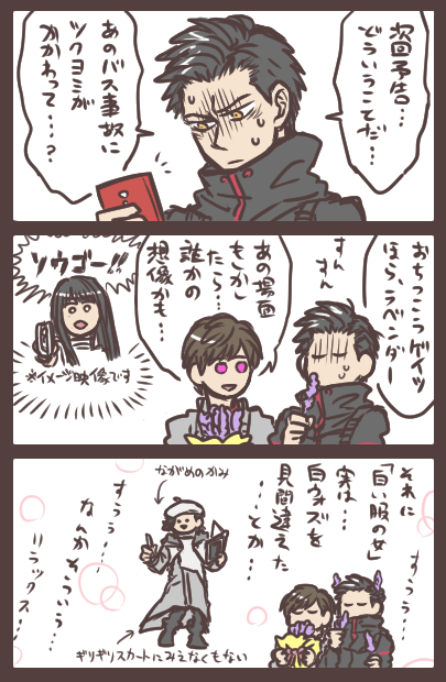 (※ジオウらくがき)ソウゴとゲイツと現実逃避　まさか、いやでも、いやいやいや？…そうやって次回どうなるか考えを巡らせるのもリアタイ視聴の楽しみです。 