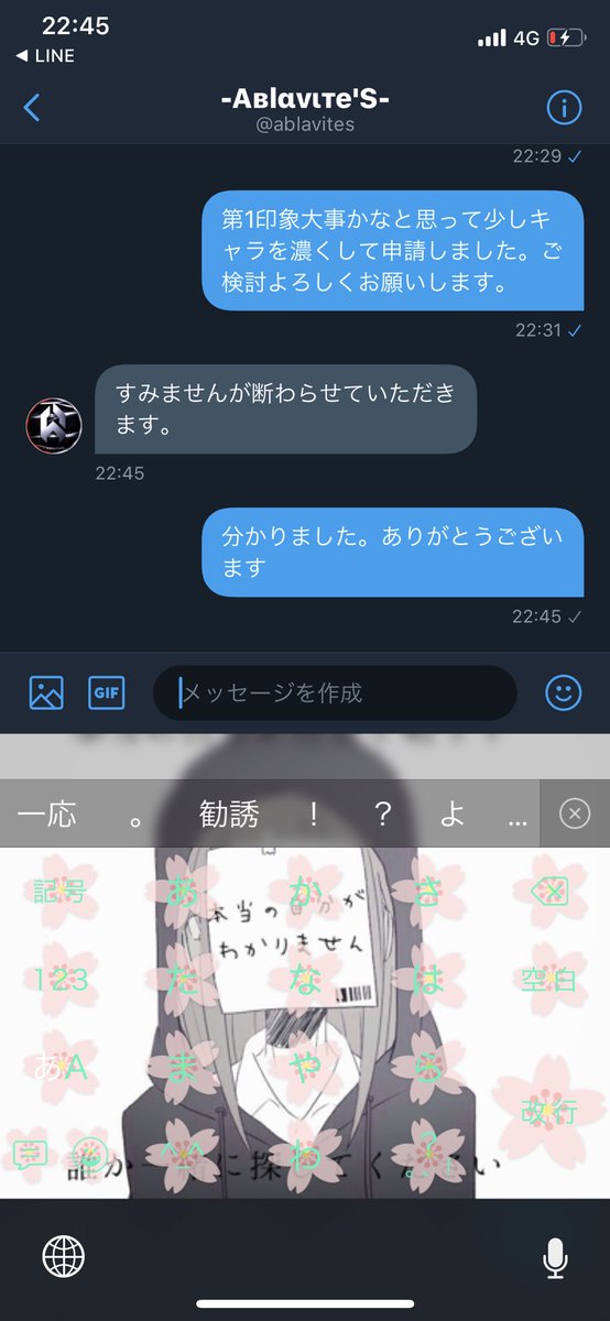Angel62615's tweet photo. 今までありがとうございました https://t.co/1b4KQAafoP