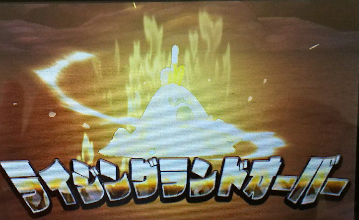 色違いスナバァ