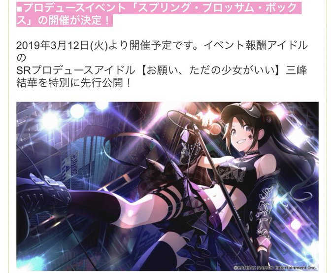 シャニマスのtwitterイラスト検索結果 古い順 シャニマスのtwitterイラスト検索結果 古い順
