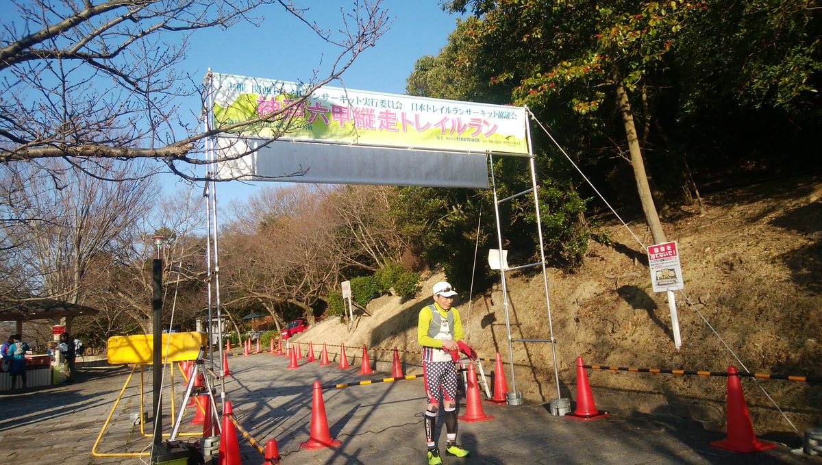 mankyu320's tweet image. 神戸へ遠征！六甲山最高でした(_ _)