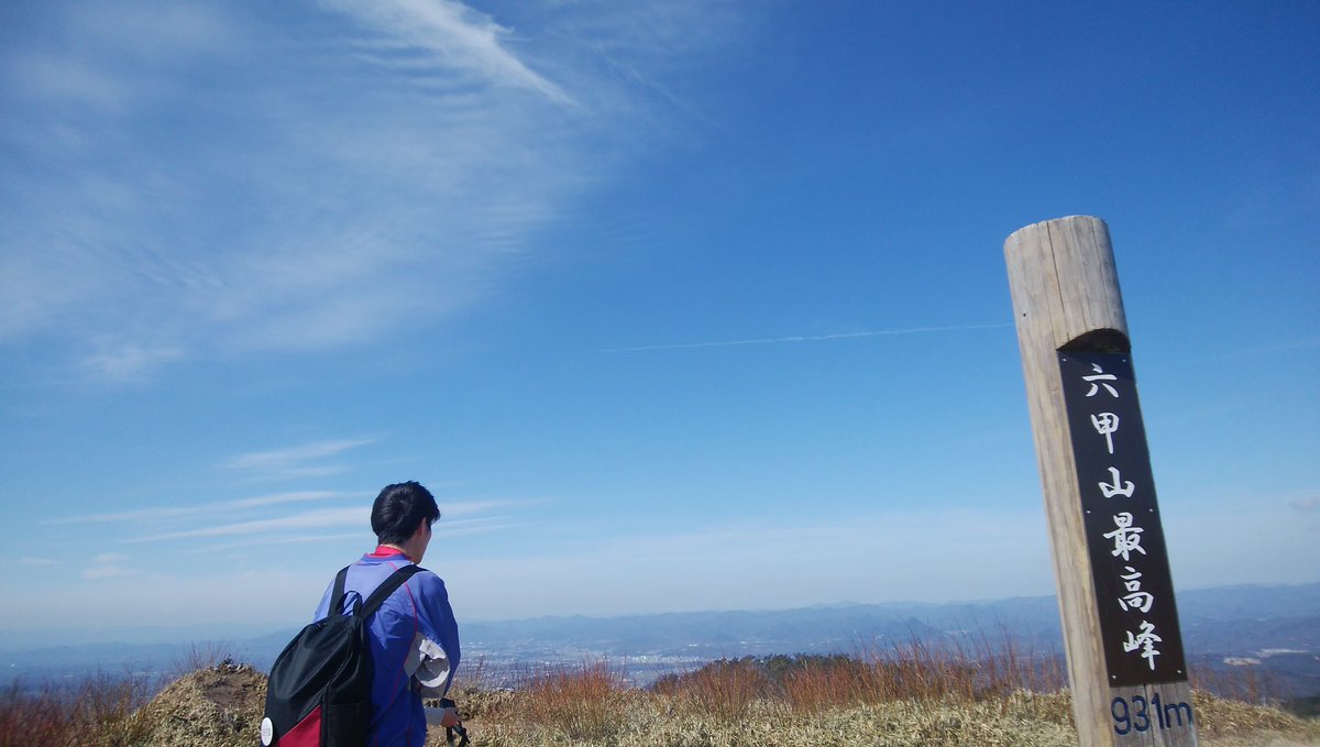 mankyu320's tweet image. 神戸へ遠征！六甲山最高でした(_ _)