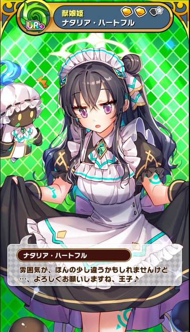 ウチ姫のtwitterイラスト検索結果